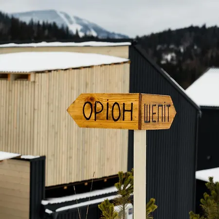 Vakantiehuis Mirest - в горах із чаном-джакузі Slavske